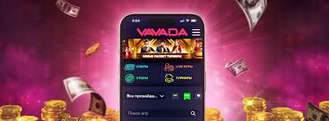 Официальный сайт Vavada Casino - Играйте и выигрывайте в онлайн-казино Официальный сайт Vavada Casino - Играйте и выигрывайте в онлайн-казино
